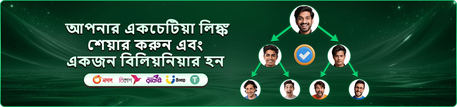 bj777 app মোবাইল প্রচার ছবি